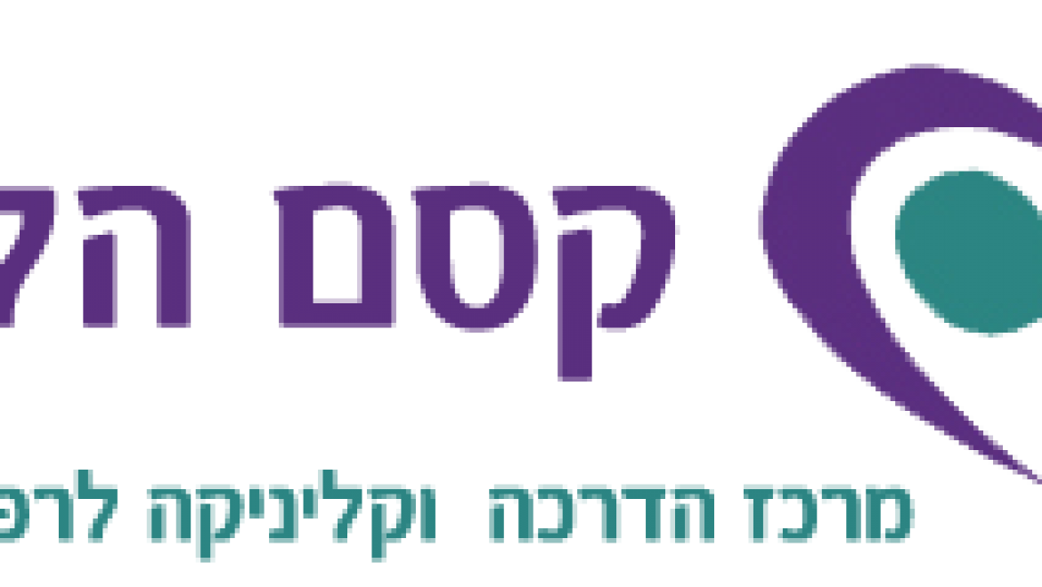 טרילותרפיה